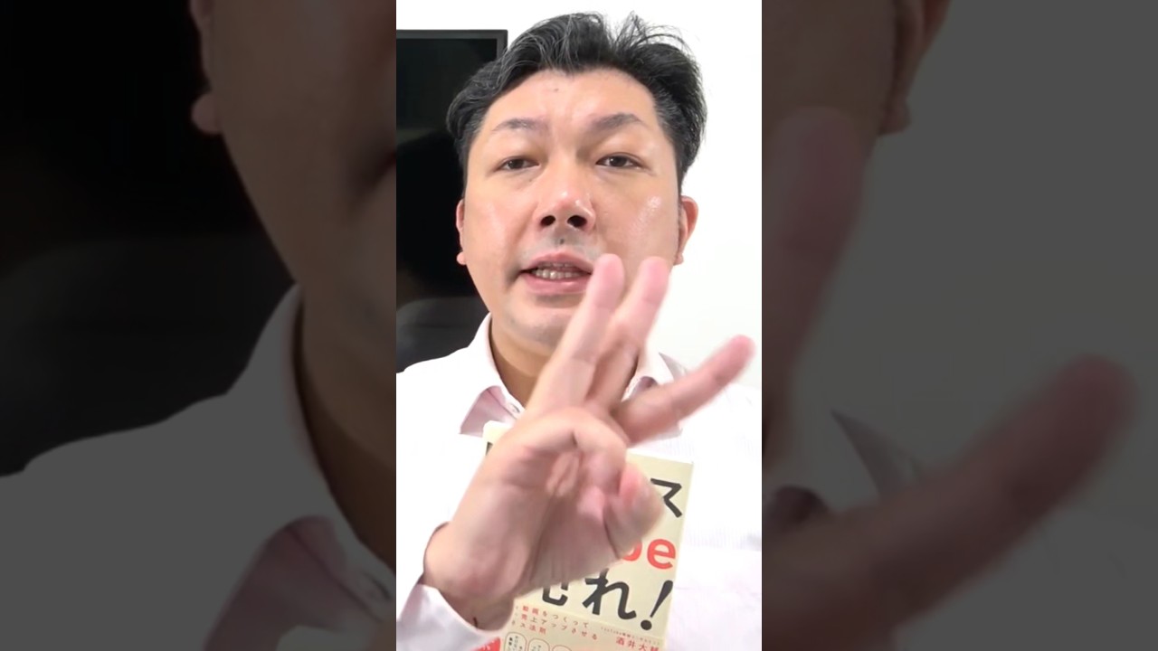 【動画採用】動画が結果に繋がる、3つの理由とメリットを解説！ #採用支援