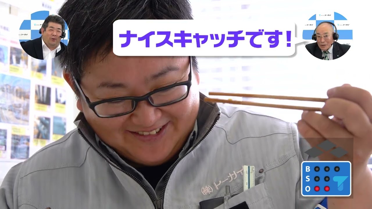 株式会社トーカイ 採用動画 野球実況解説編 ショート