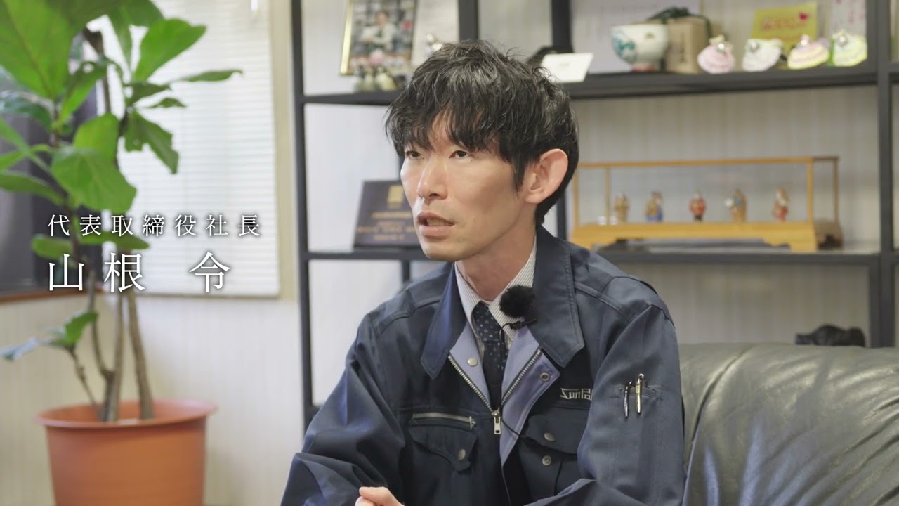 250520 サンポール採用動画社員インタビュー ショート
