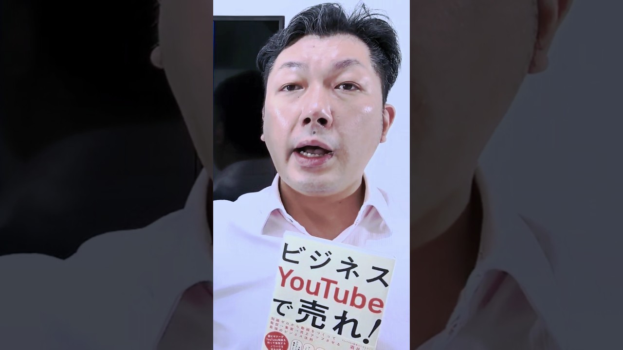 【動画採用】内容はかっこよさよりも、身近さが伝わる事が重要! #採用動画