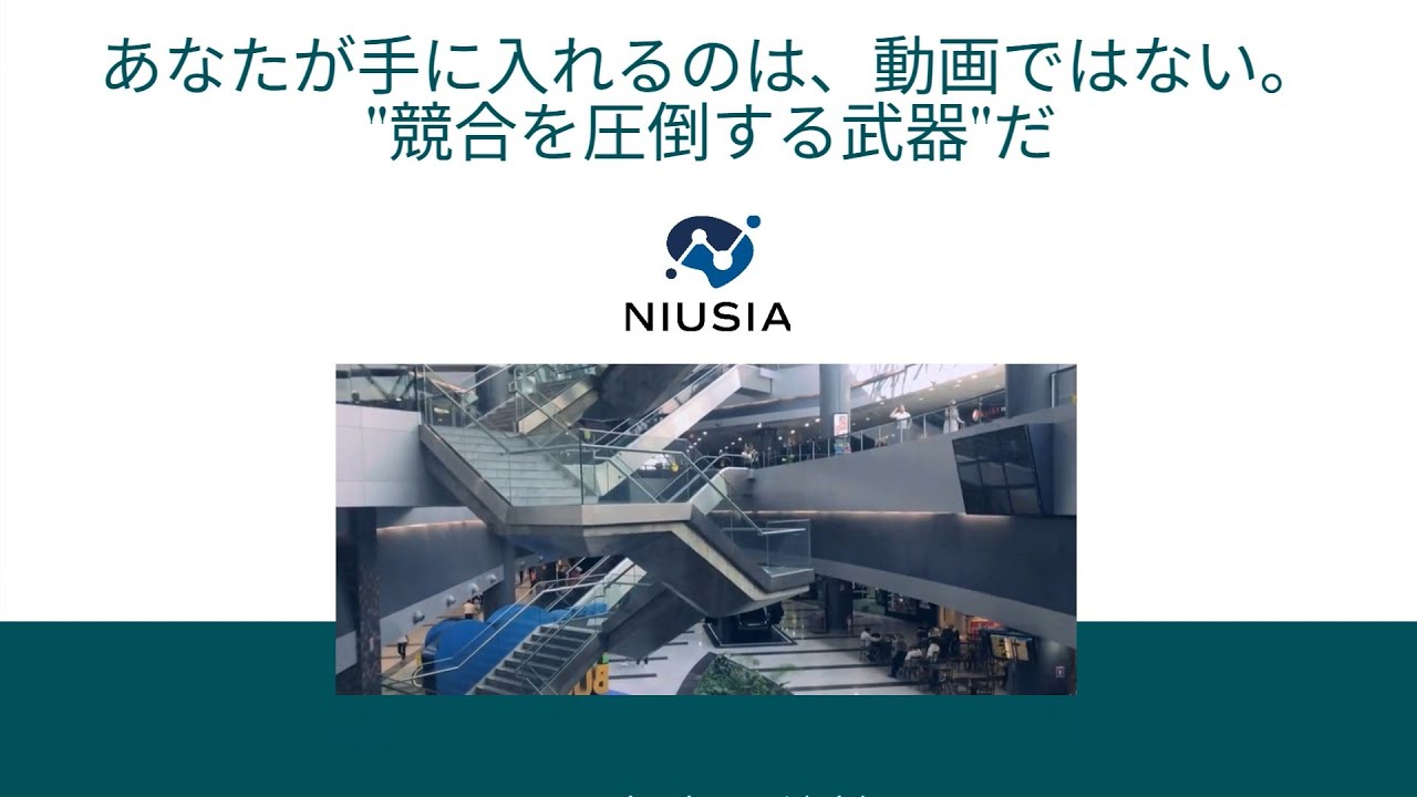 【最先端AI動画生成】企業PR・商品紹介・SNS用まで、誰でも簡単に高品質な映像制作が可能！