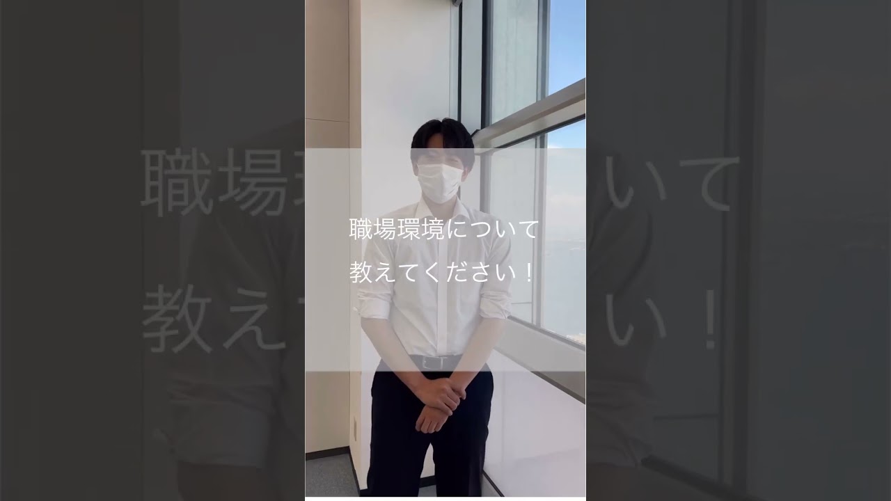 【大阪府職員採用】土木職に聞きました！#大阪府庁 #採用動画 #公務員