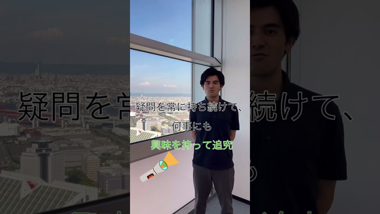 【大阪府職員採用】機械職に聞きました！#大阪府庁 #採用動画 #公務員
