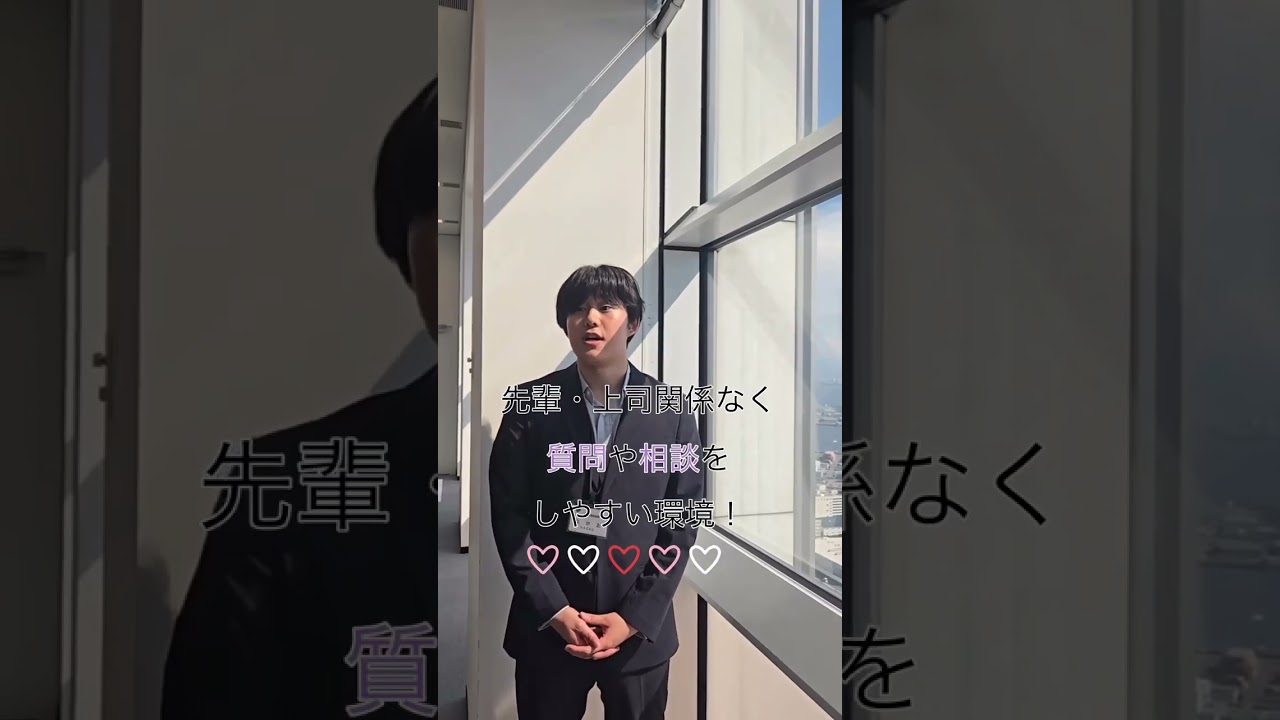 【大阪府職員採用】行政職に聞きました!②#大阪府庁 #採用動画 #公務員