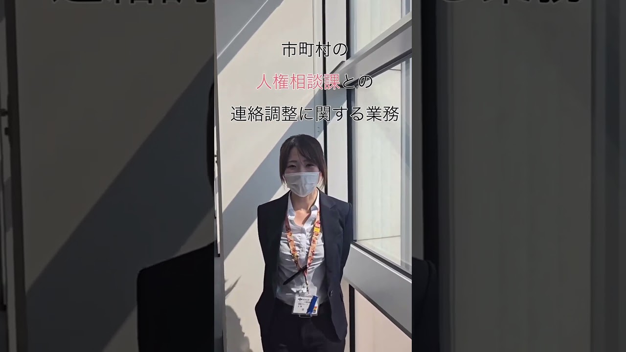 【大阪府職員採用】行政職に聞きました!#大阪府庁 #採用動画 #公務員