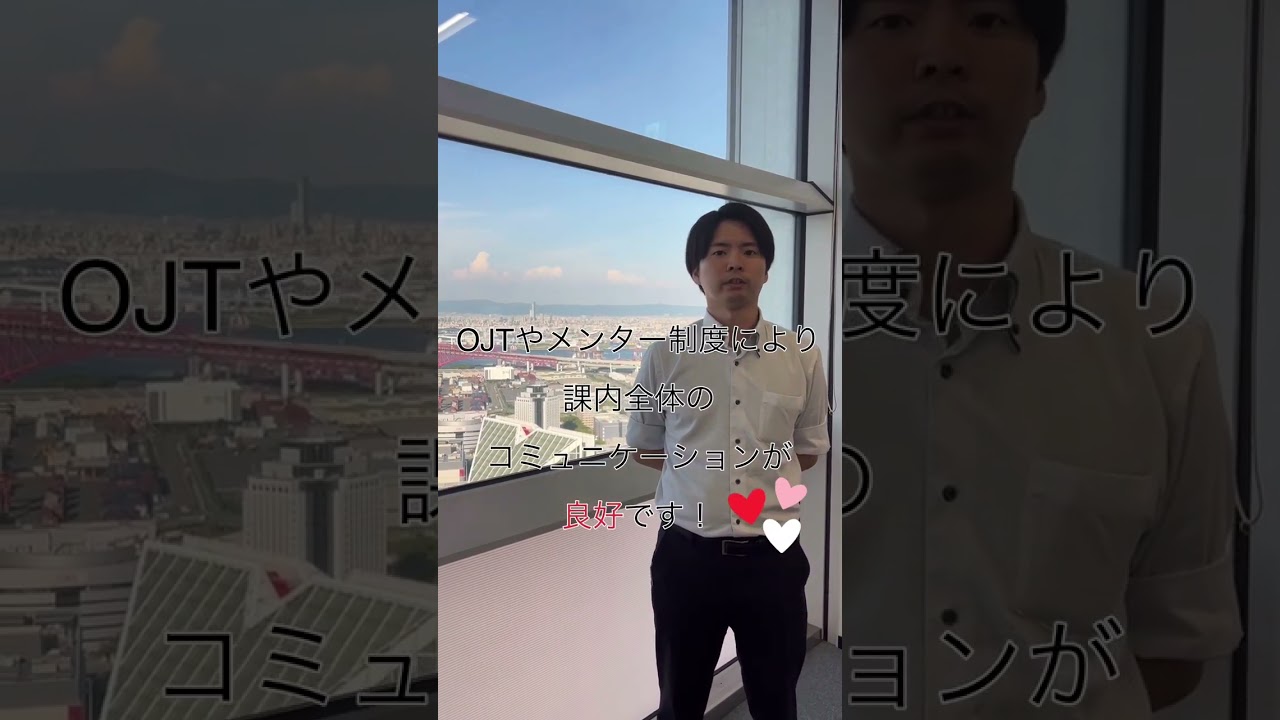 【大阪府職員採用】電気職に聞きました!#大阪府庁 #採用動画 #公務員