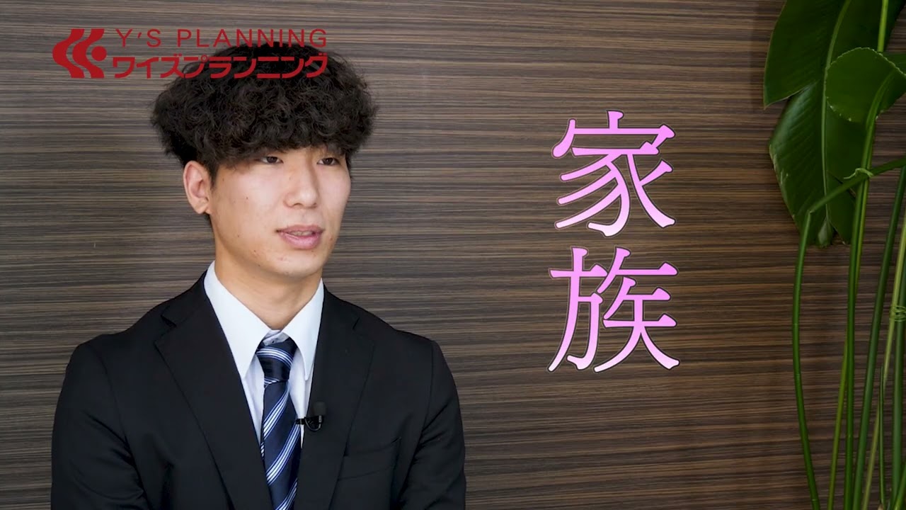 株式会社move on.e　[works]　実績　株式会社ワイズプランニング　採用動画（新入社員）