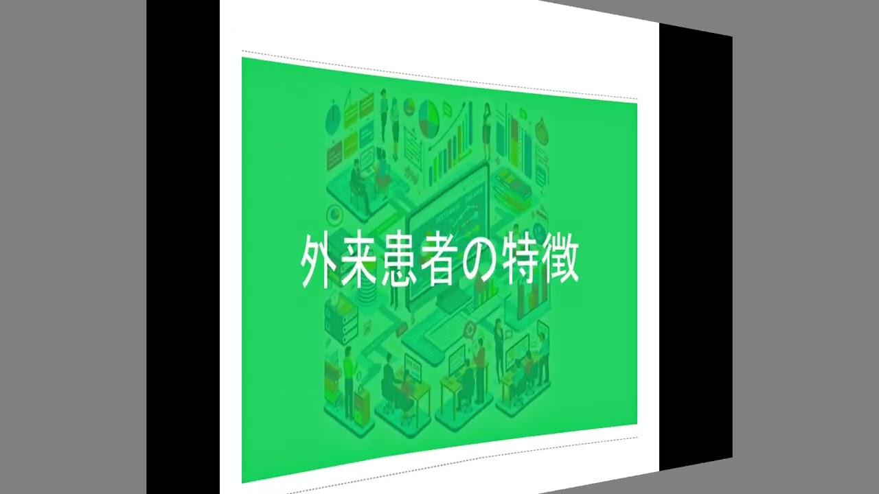医療法人社団Agenセラピスト採用動画
