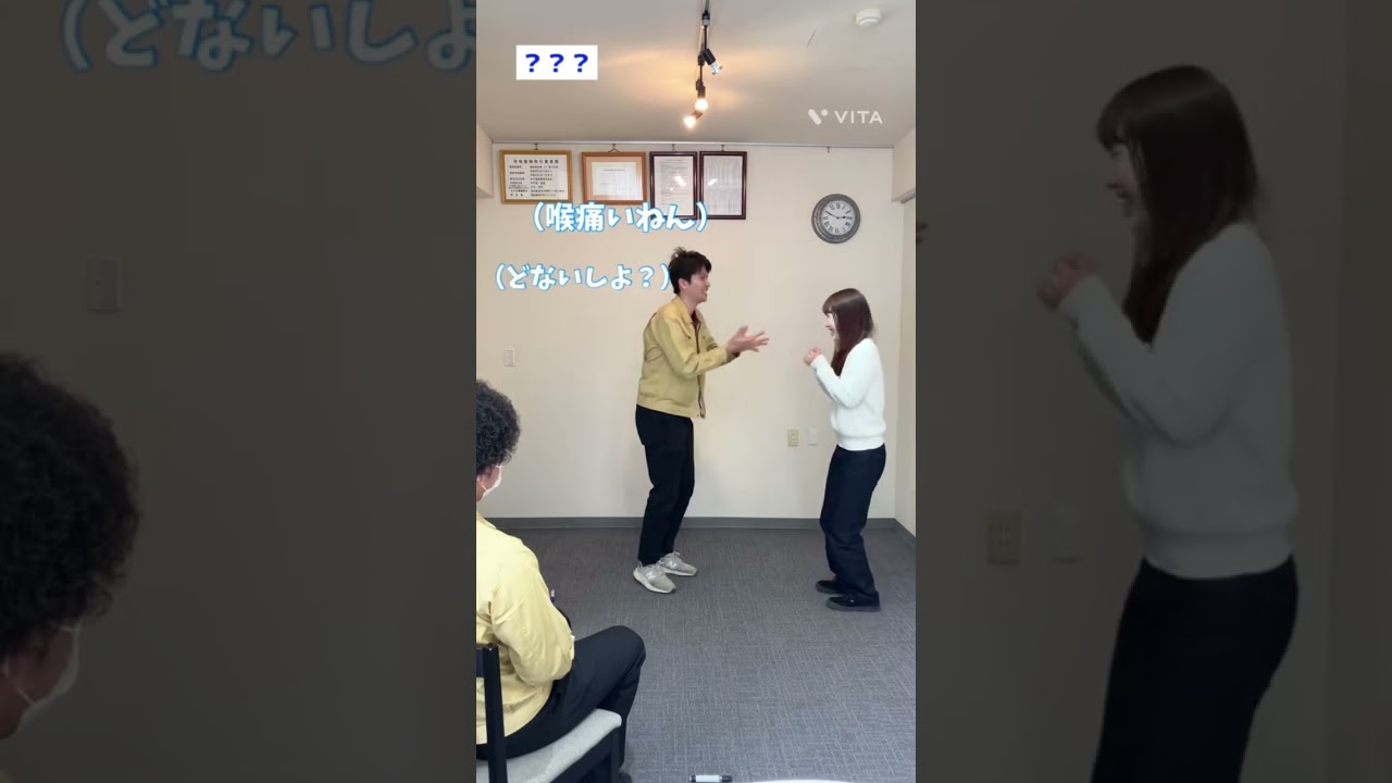 大爆笑止まらない❗️ジェスチャーゲーム❗️ #採用動画#新卒採用#26卒#27卒#28卒#建築就活生と繋がりたい#地元就職#建築学生#企業アカウント#田舎#鳥取#おすすめにのりたい#急上昇