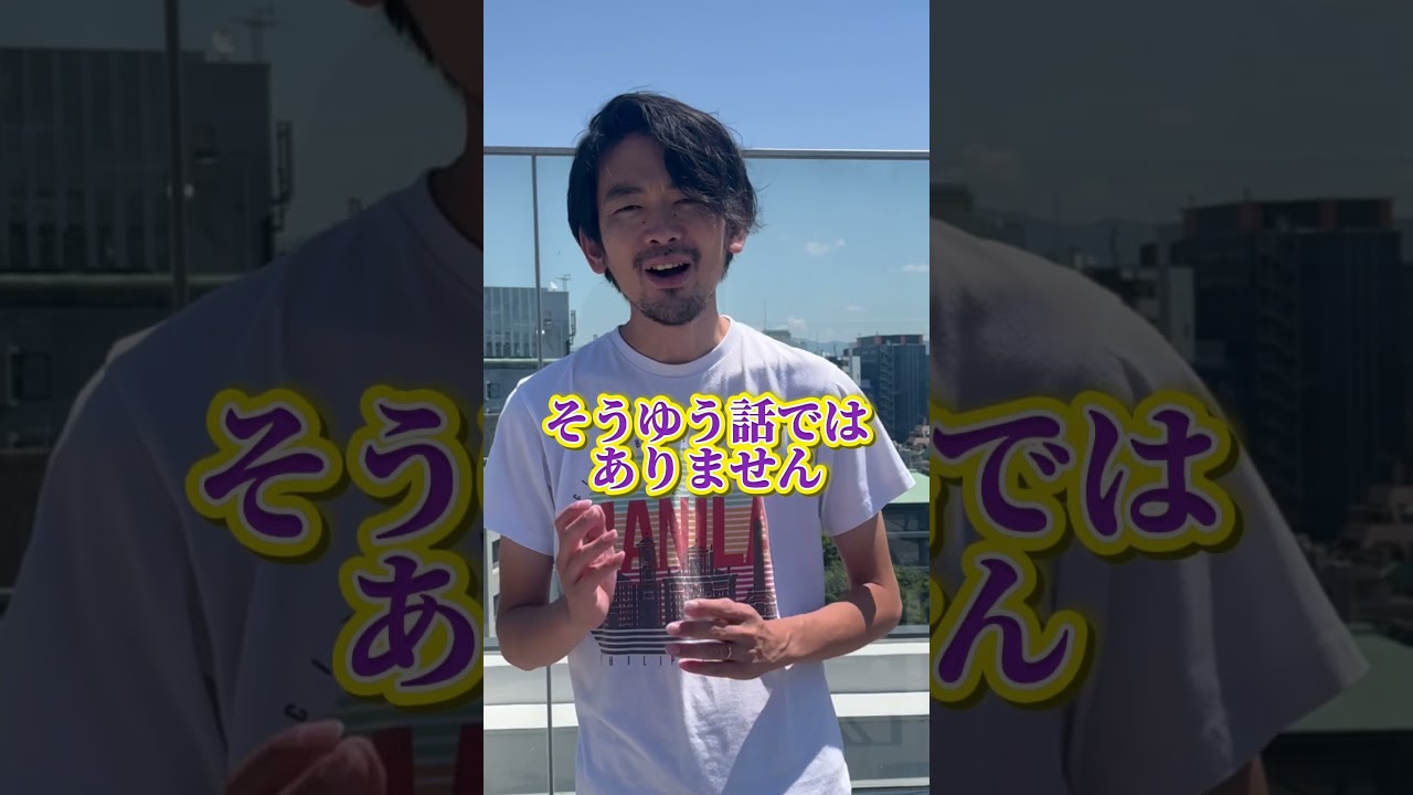 文字だけ求人は今すぐ辞めましょう#映像制作会社 #福岡 #映像制作 #採用動画 #採用ムービー #採用 #企業pr #人事 #採用担当