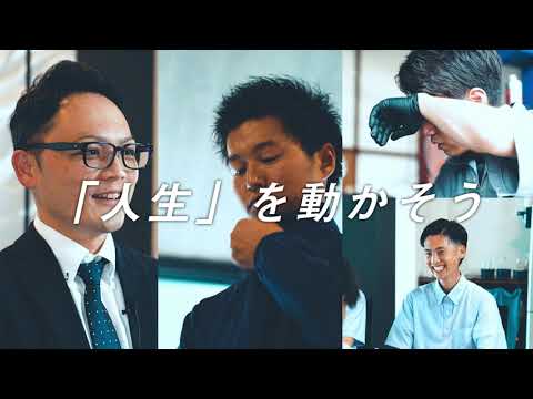 CSオートディーラー採用動画