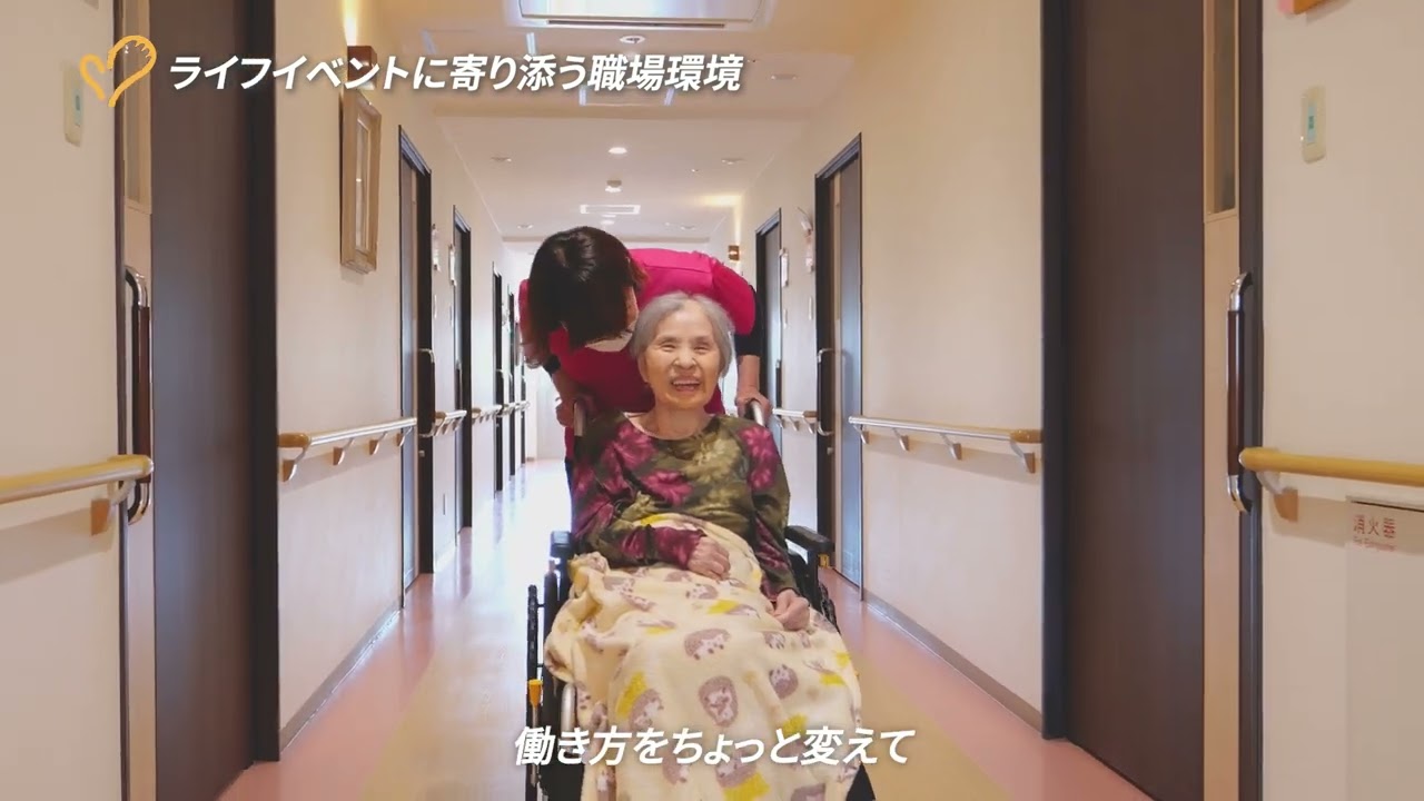 【採用動画】医療法人銀嶺会様