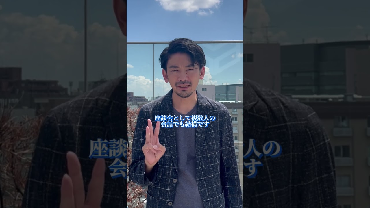 採用動画制作で抑えるべき3つのポイント#映像制作会社 #福岡 #映像制作 #採用動画 #採用ムービー #採用 #企業pr #人事 #採用担当