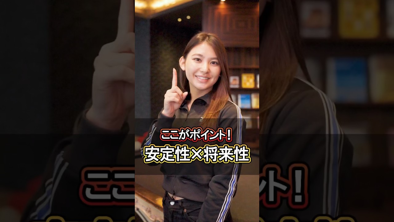 この条件はすごい！#shorts #ダンボール #採用動画 #採用強化中 #採用情報