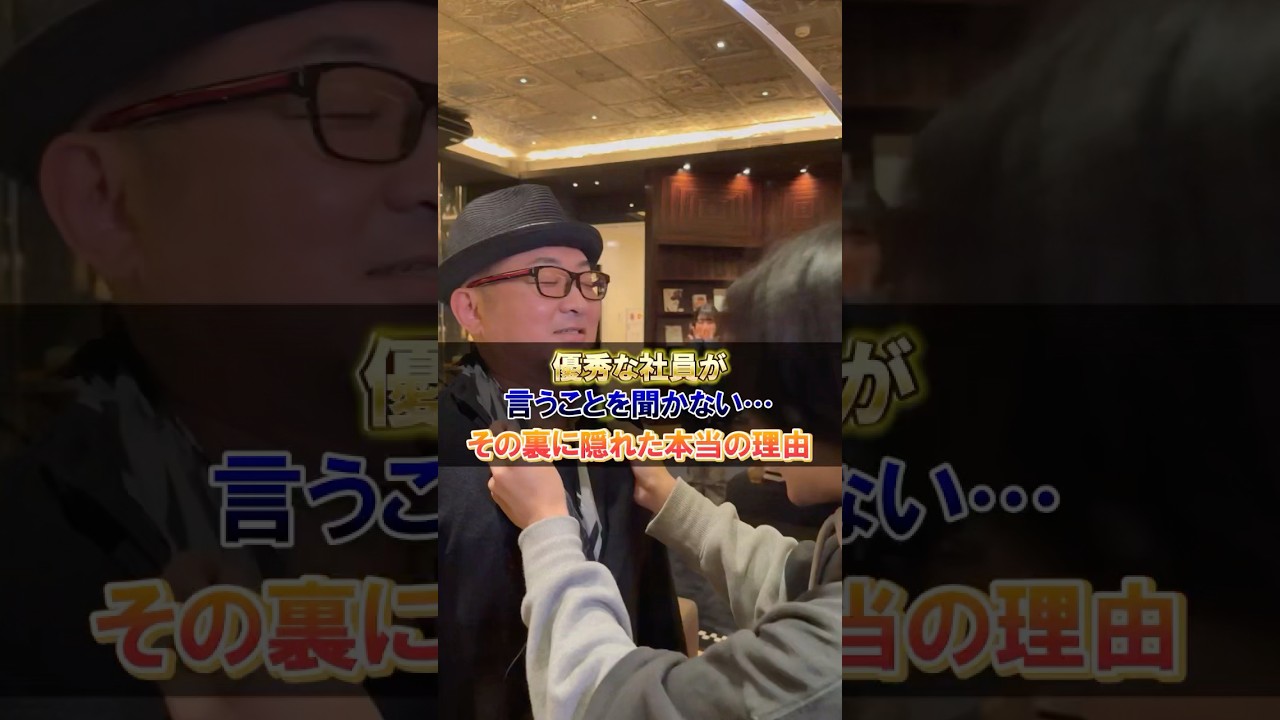 経験ある?#shorts #社長シリーズ #社長 #採用動画 #採用強化中