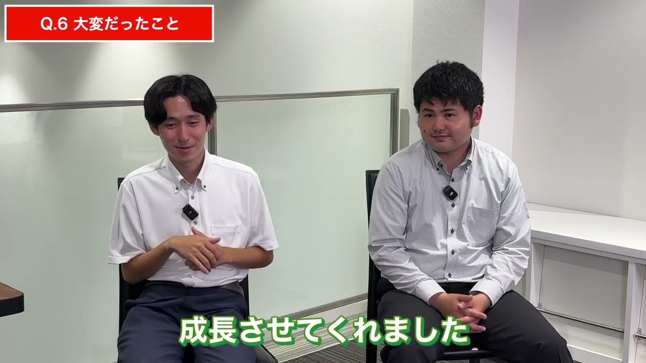 【採用動画／株式会社ヤマト】社員座談会動画／愛知県豊橋市