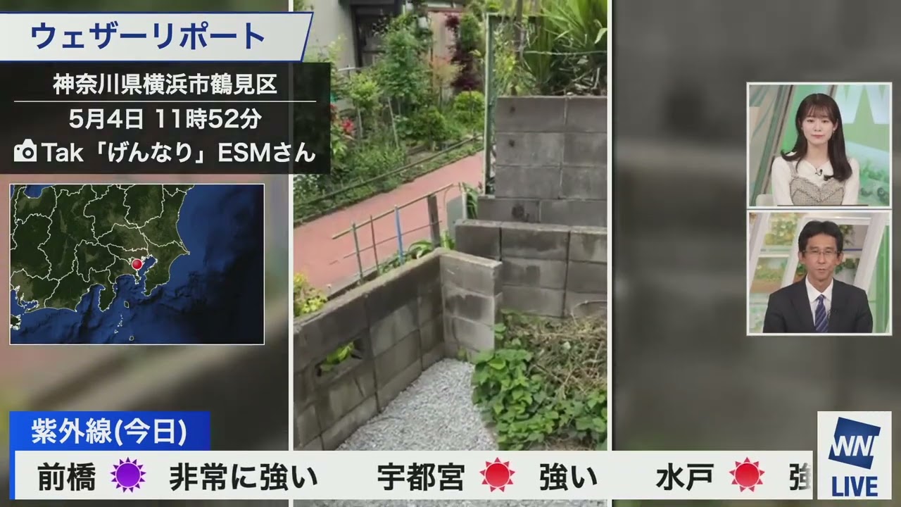 20250504 ウェザーニュース採用動画