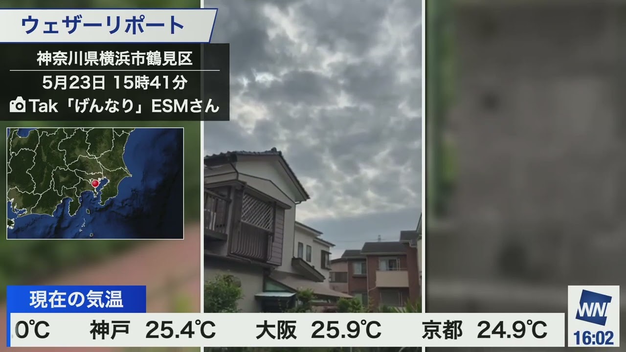 20250523 ウェザーニュース採用動画