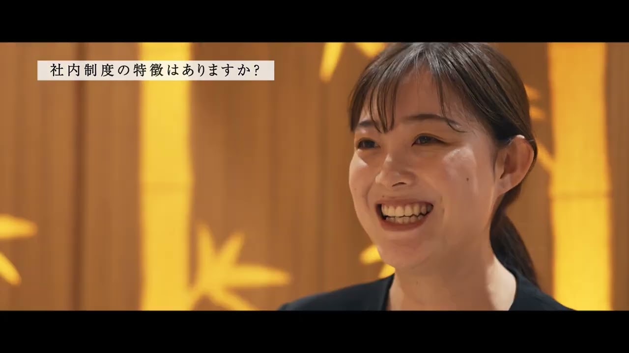 つきじ治作採用動画