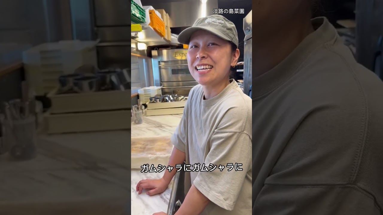 南採用動画2509