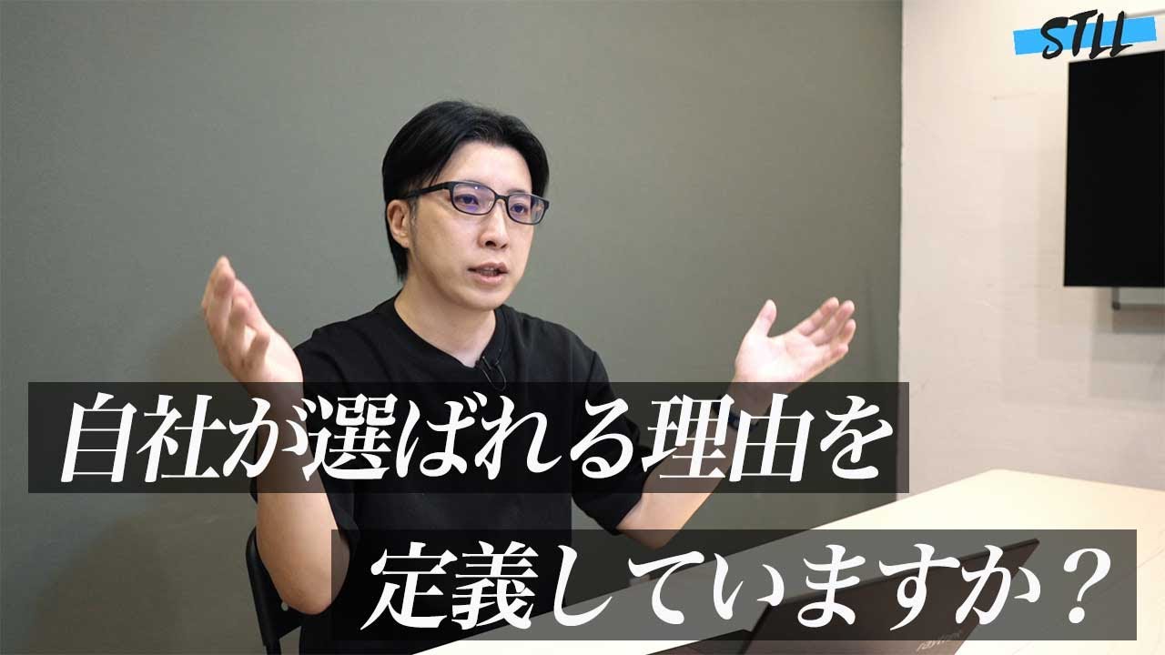 求職者に選ばれる会社になるための採用の3C分析とは?【採用マーケティング】