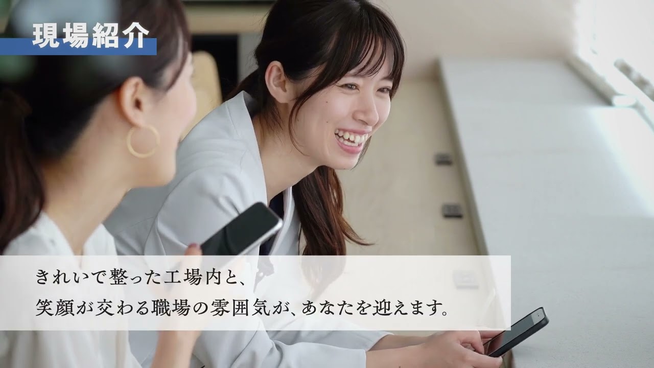 採用・会社案内用サンプル動画|フューチャーテック【ポートフォリオ】