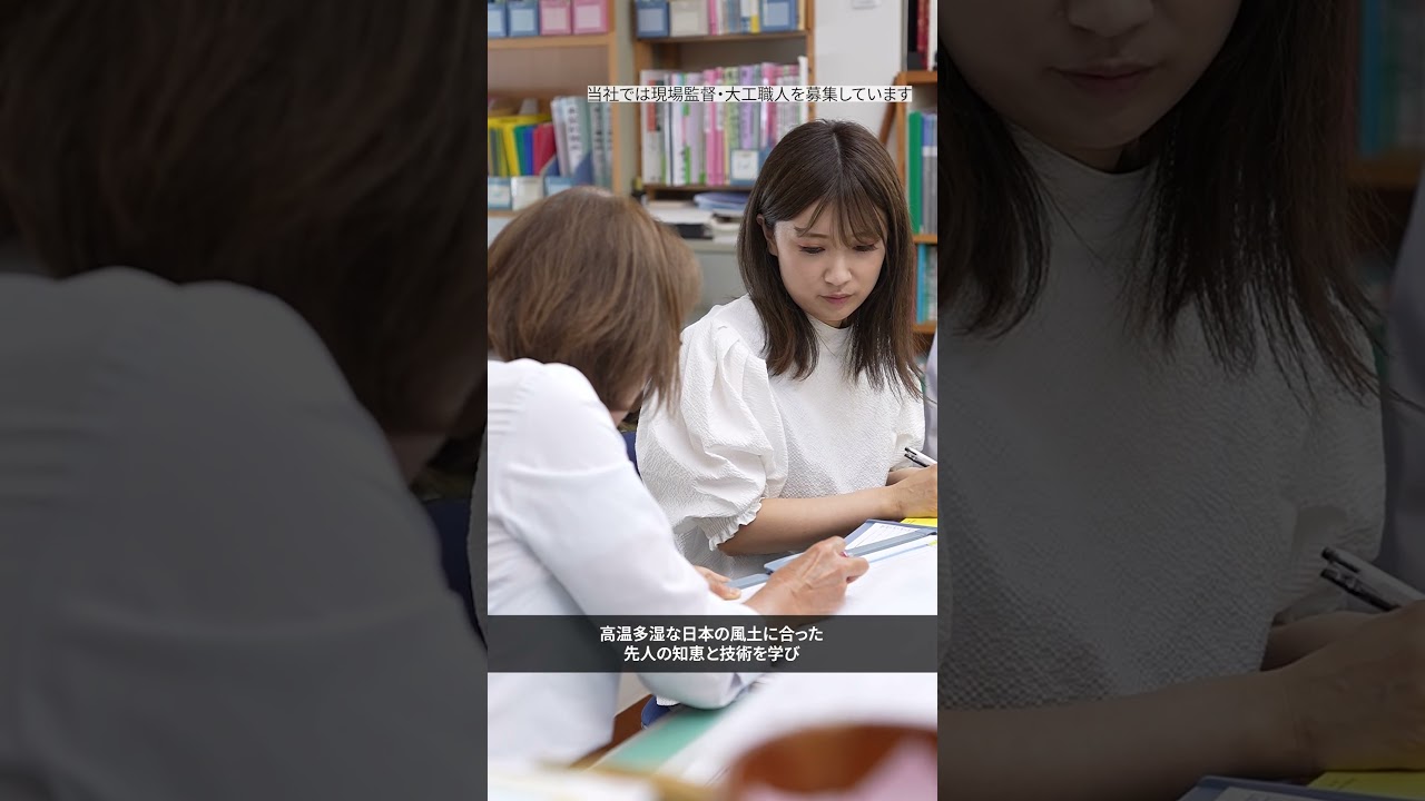 株式会社ユキトシ様 #採用ムービー #会社紹介