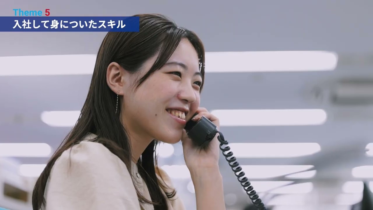 【セルート採用動画】先輩からのメッセージ