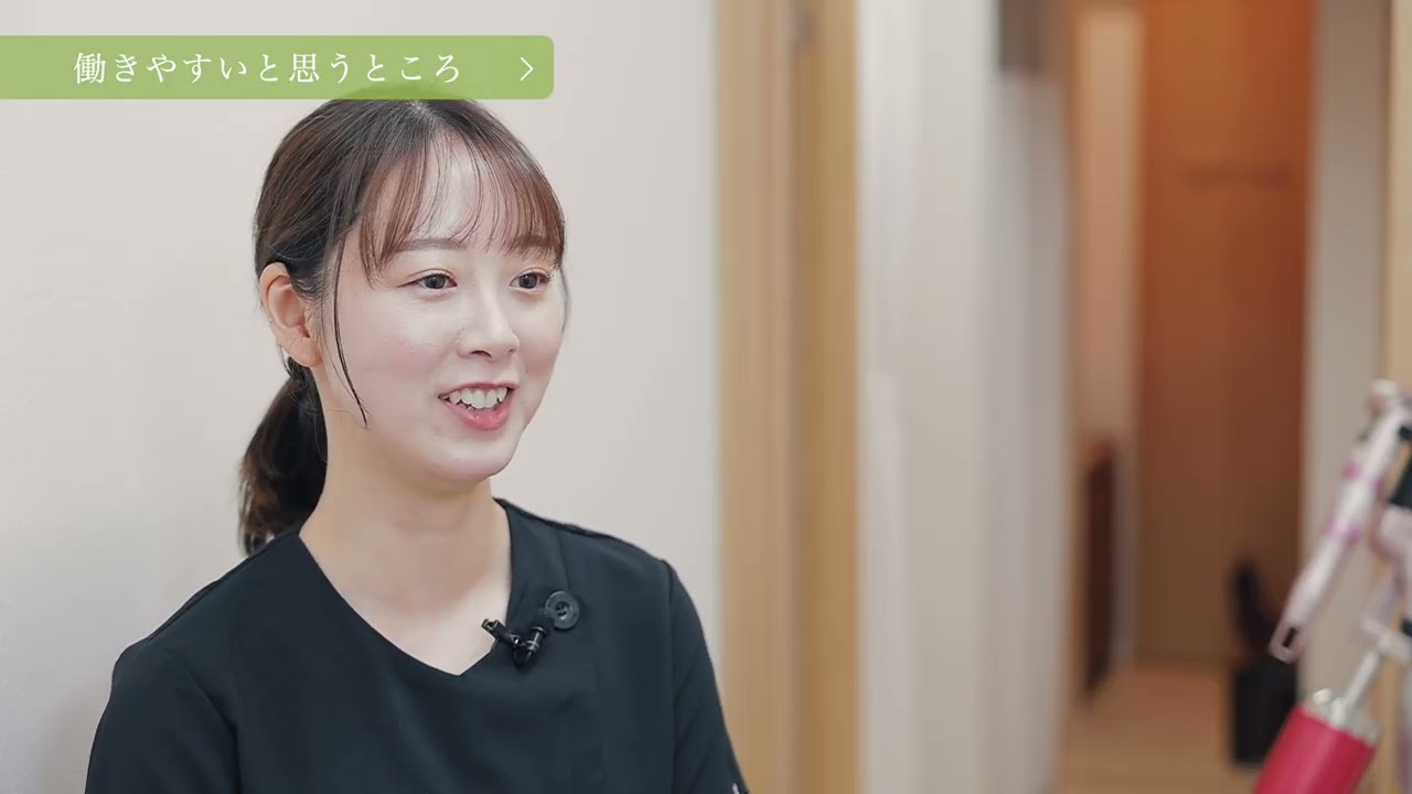 医療法人A.I.R. 南草津皮フ科 採用動画