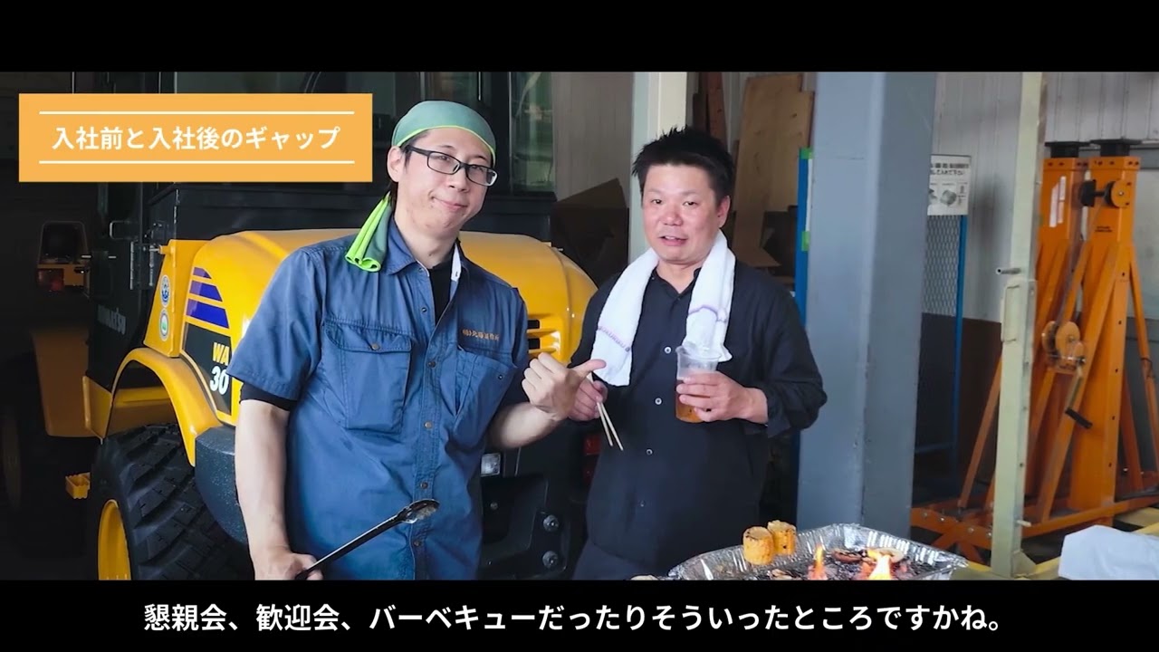 【採用動画】株式会社北陽製作所|インタビュー動画