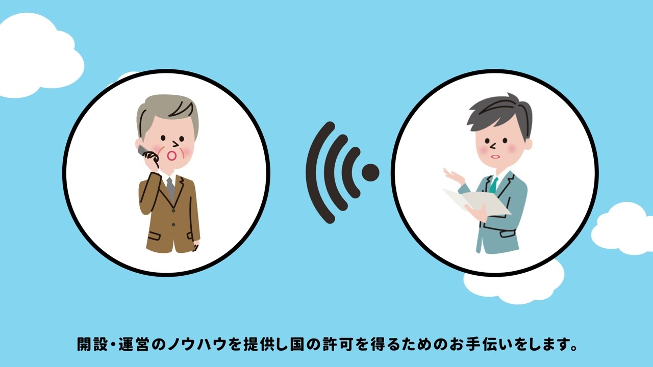 株式会社ランバード様 採用募集動画