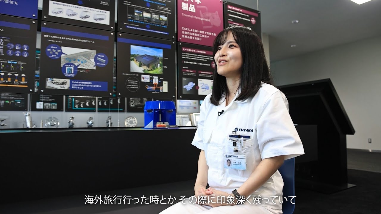 【採用動画】ユタカ技研 × 文系|ユタカ技研で見つけた未来