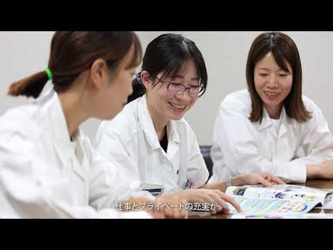 【採用動画】働きやすさのヒミツ|ユタカ技研の福利厚生紹介