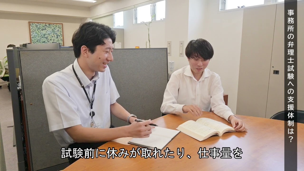 【採用動画】所員インタビュー S.H / 弁理士 2023年新卒採用入社