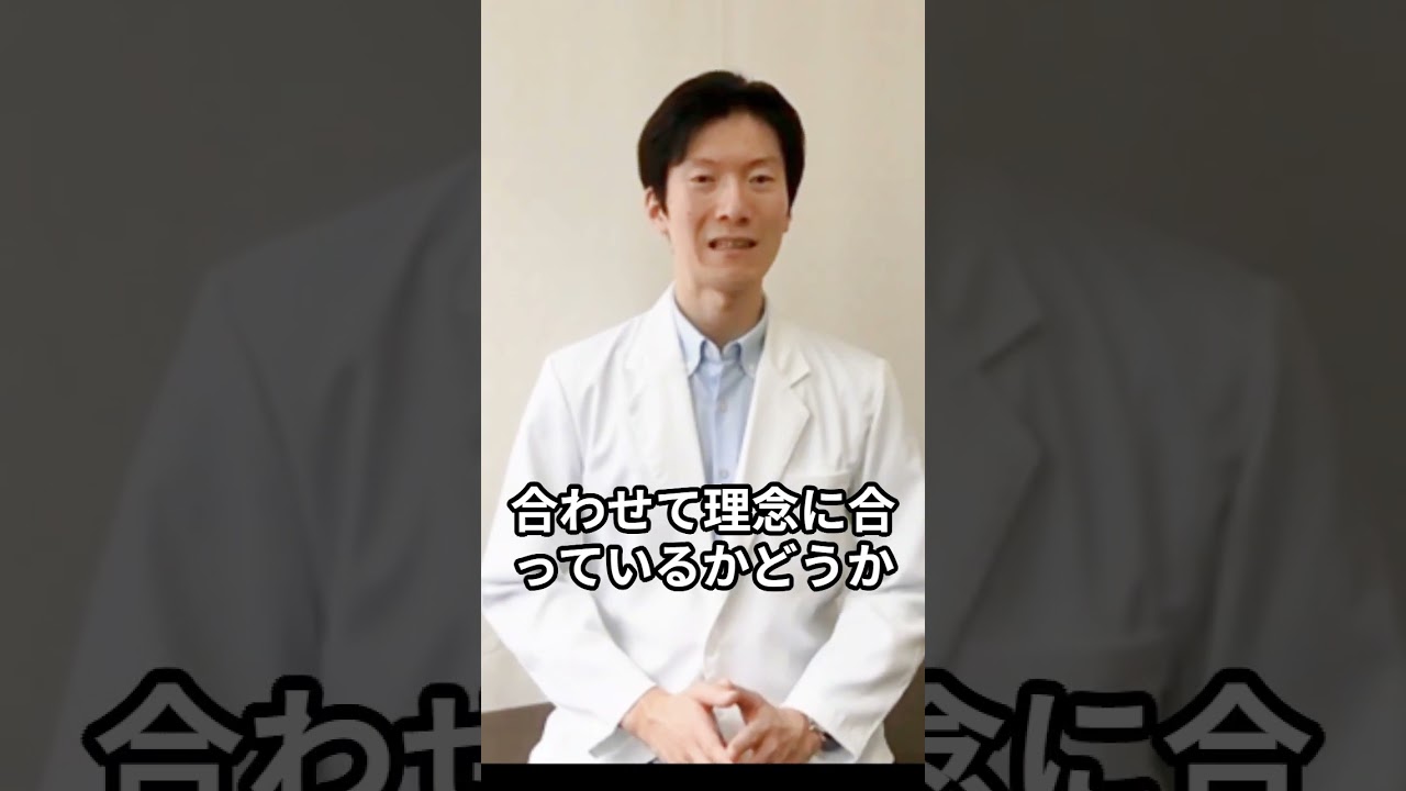 【採用動画】㈱けんけん企業理念|一緒に働く仲間を募集中!#整体師 #柔道整復師 #鍼灸師 #あんまマッサージ師 #作業療法士 #理学療法士 #求人 #治療家 #治療師 #セラピスト