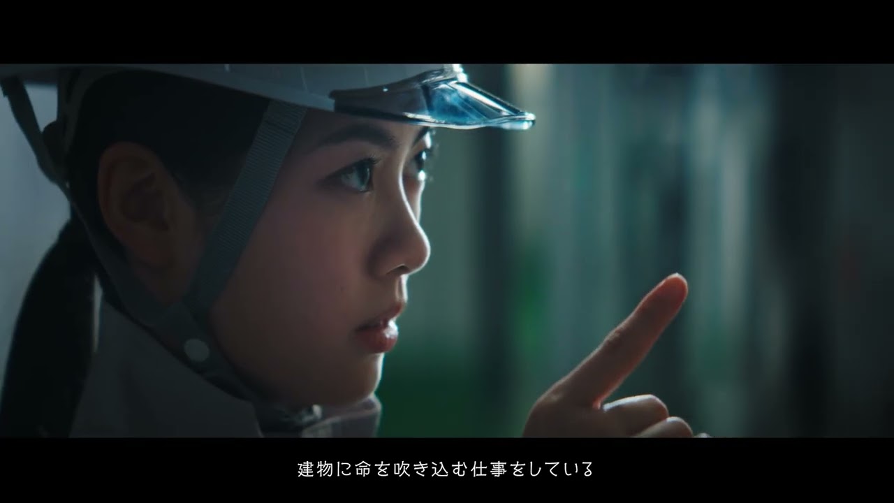 日本電技株式会社採用動画「建物に命を吹き込む仕事」(短編)