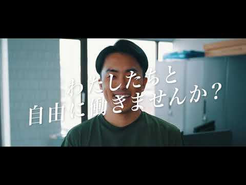 ハウスリッチ様採用動画short