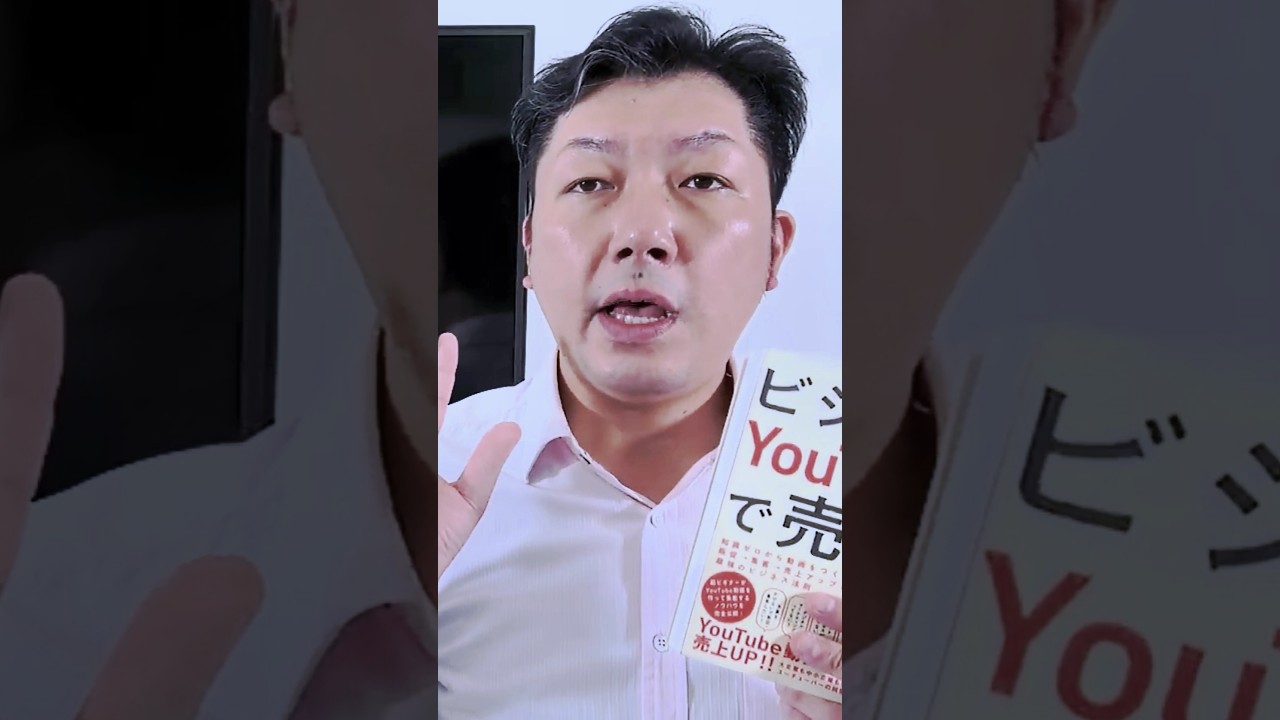 【動画採用】求人や採用のネタ出しで、効果的な考え方を解説! #採用支援