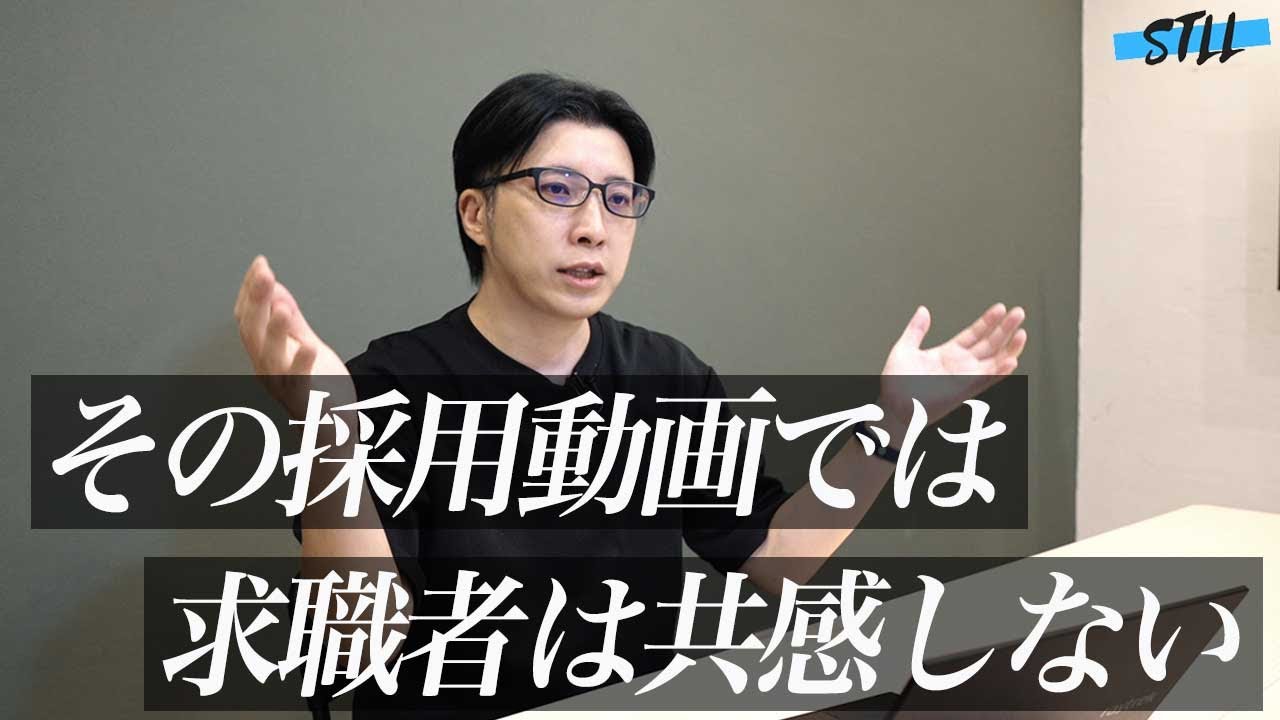 新卒・中途採用向け「社員インタビュー動画」の作り方と３つのポイントを解説