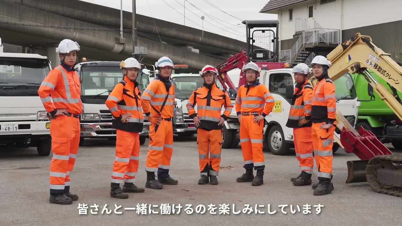 水戸工機株式会社「植栽事業部」 採用動画