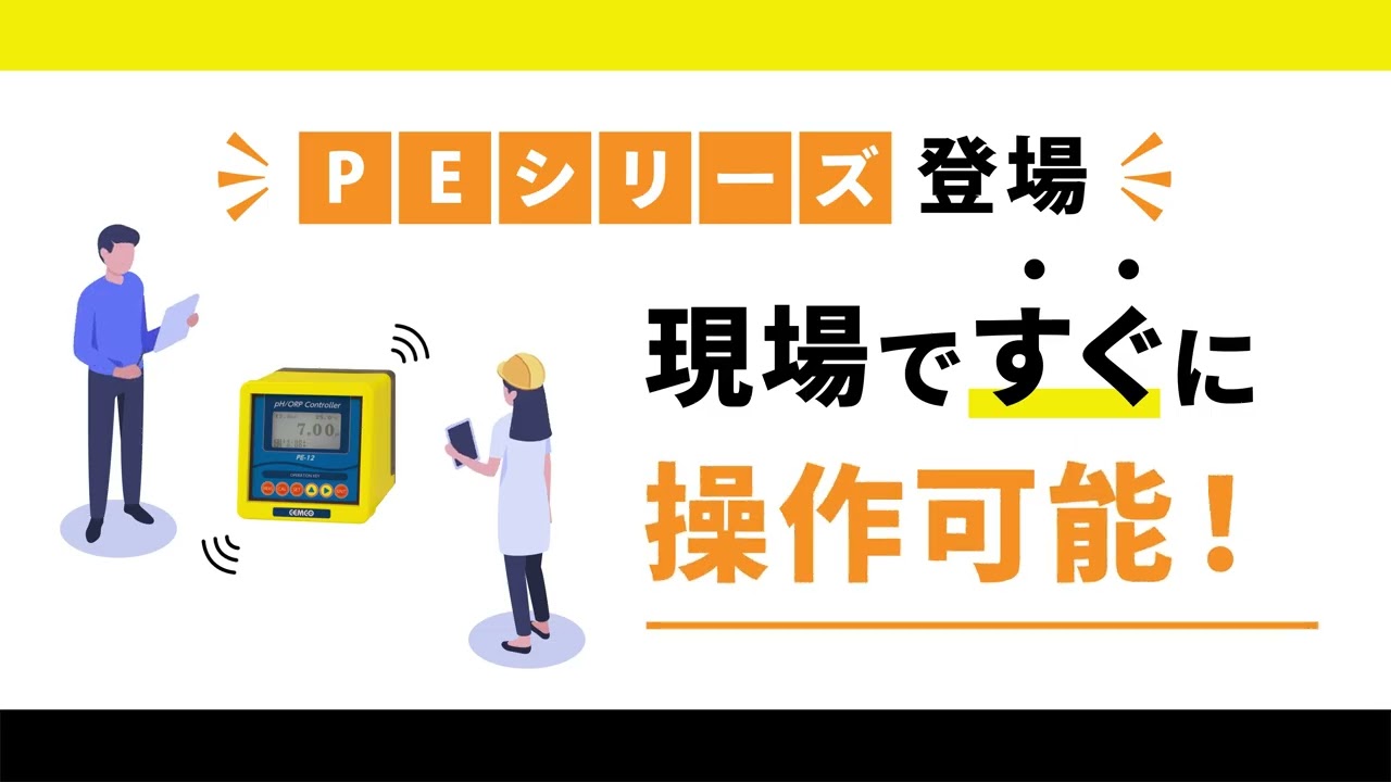 10万円~|株式会社セムコーポレーション様 サービス紹介動画(ANIBIS制作実績)