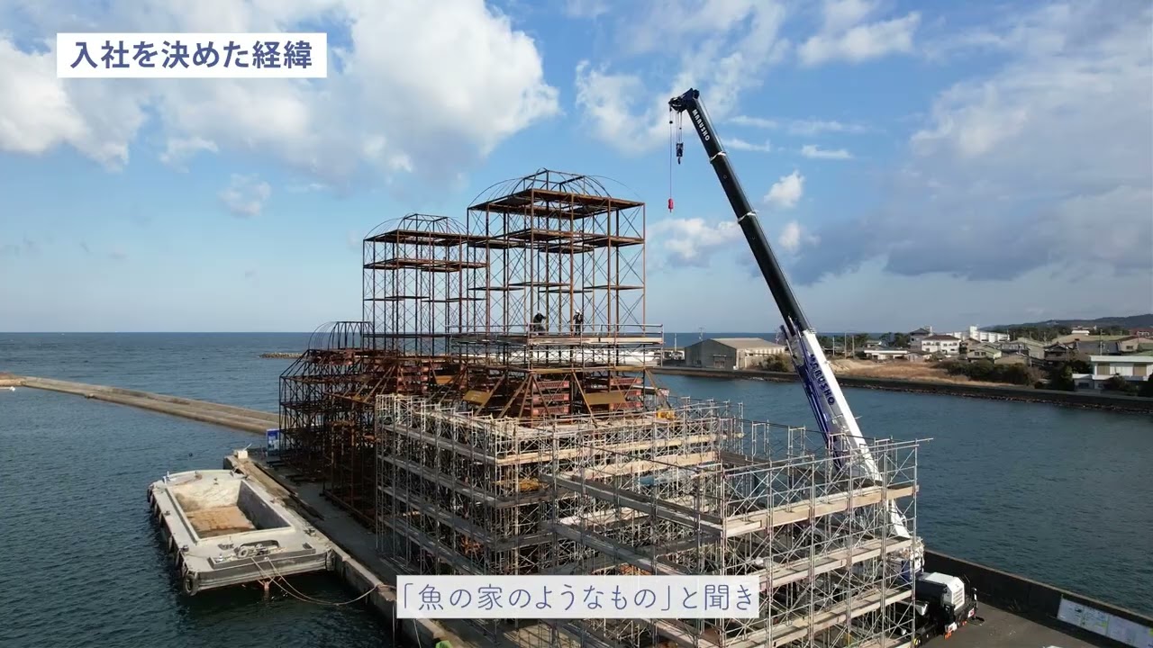 2025.10リメイク　わくわく日本リーフ採用動画（7分）