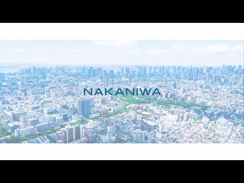 株式会社中庭測量コンサルタント 採用動画