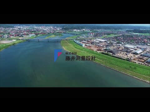 株式会社藤井測量設計 採用動画