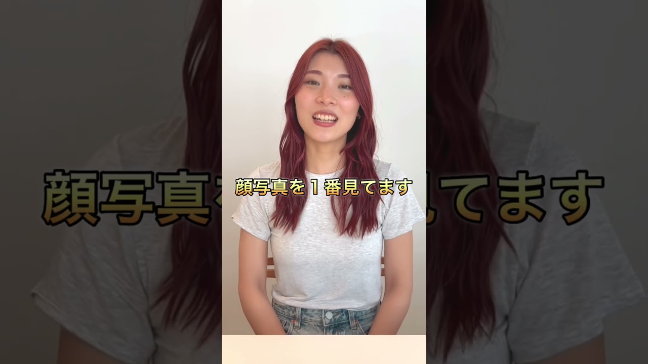 【会社について質問!】履歴書…どこを見てる?【採用動画】