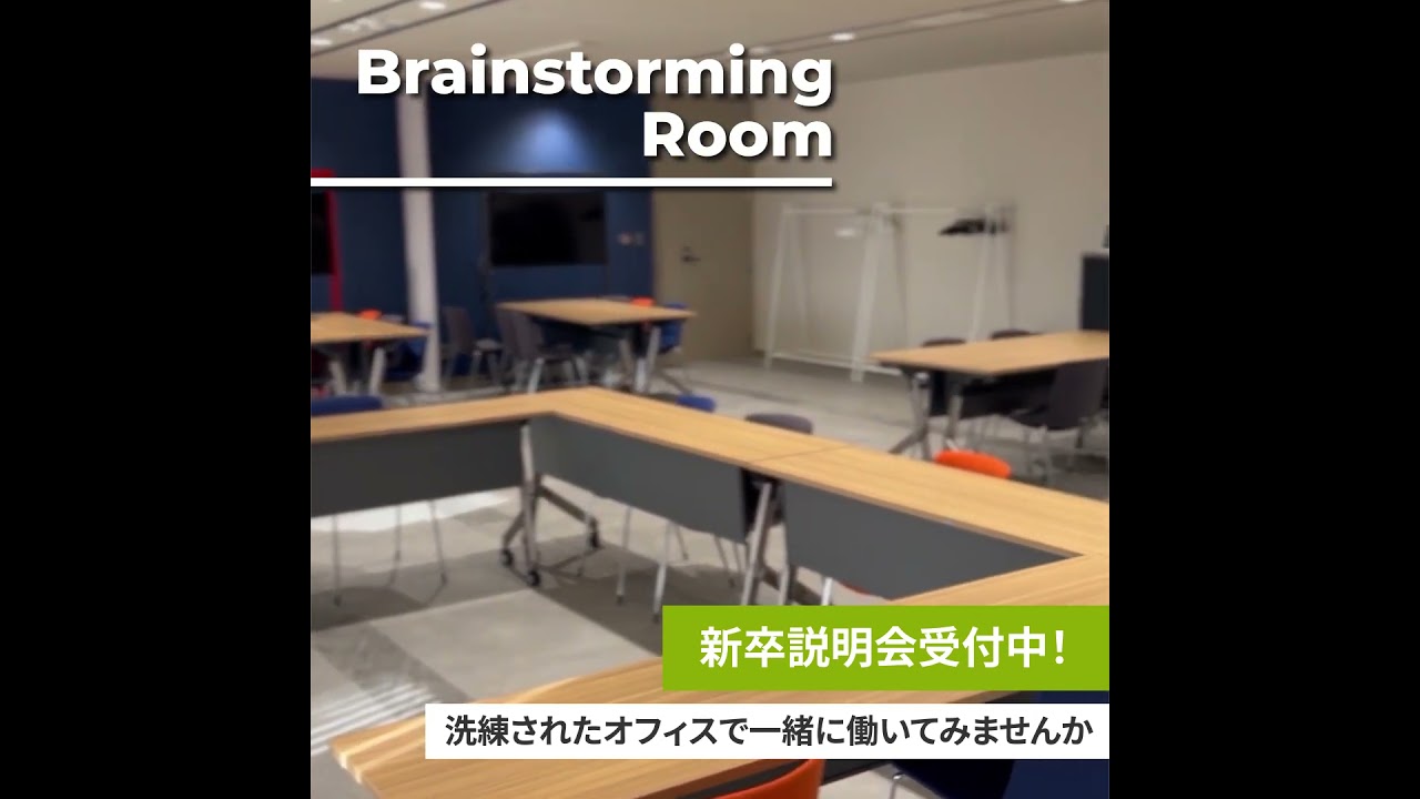 NTTデータルウィーブ採用動画