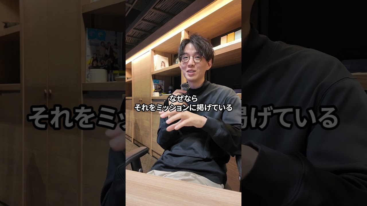 採用するならどっち?#編集長に聞いてみた #リクライブ #社長 #採用 #採用動画 #転職 #広報 #Podcast #人事