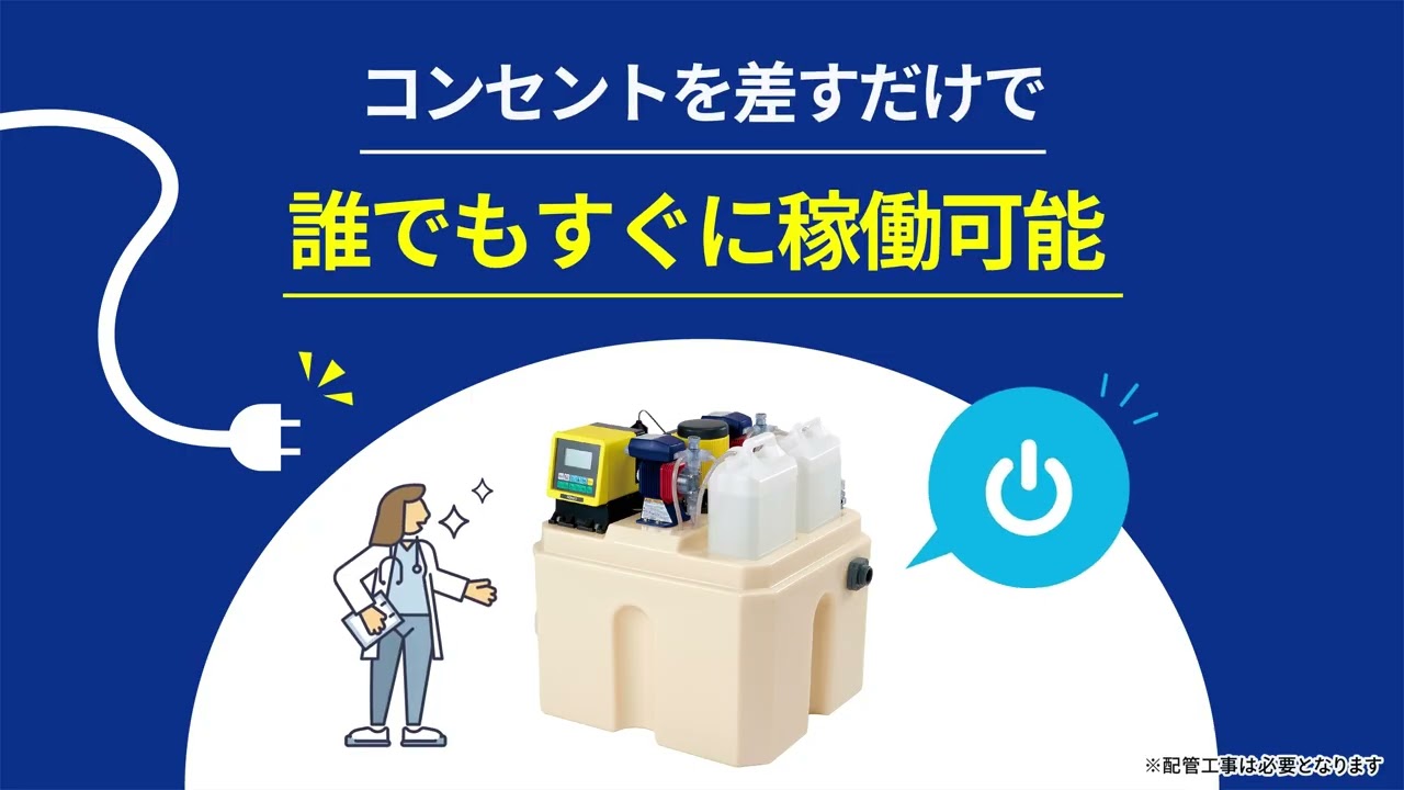 20万円～｜株式会社セムコーポレーション様 サービス紹介動画（ANIBIS制作実績）