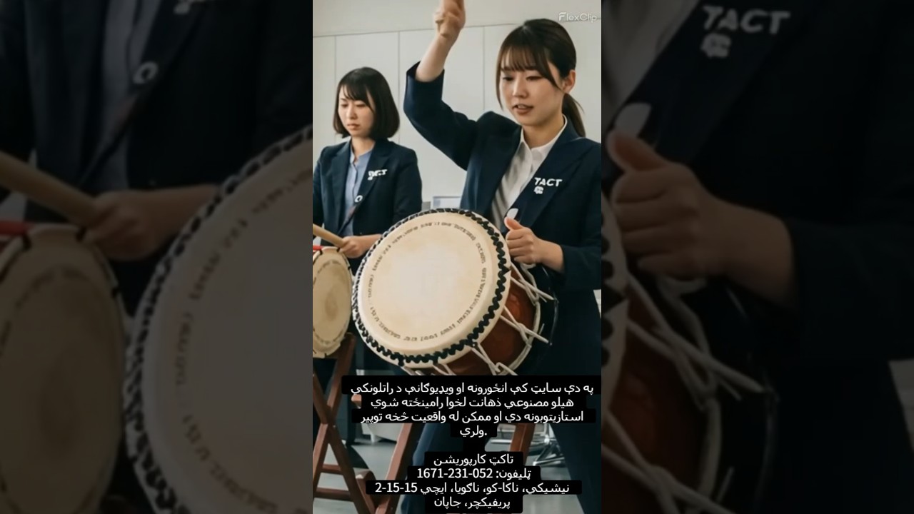 AI generated videos 225 アフガニスタン、パキスタン #cram #採用ムービー #software #エンジニア採用担当