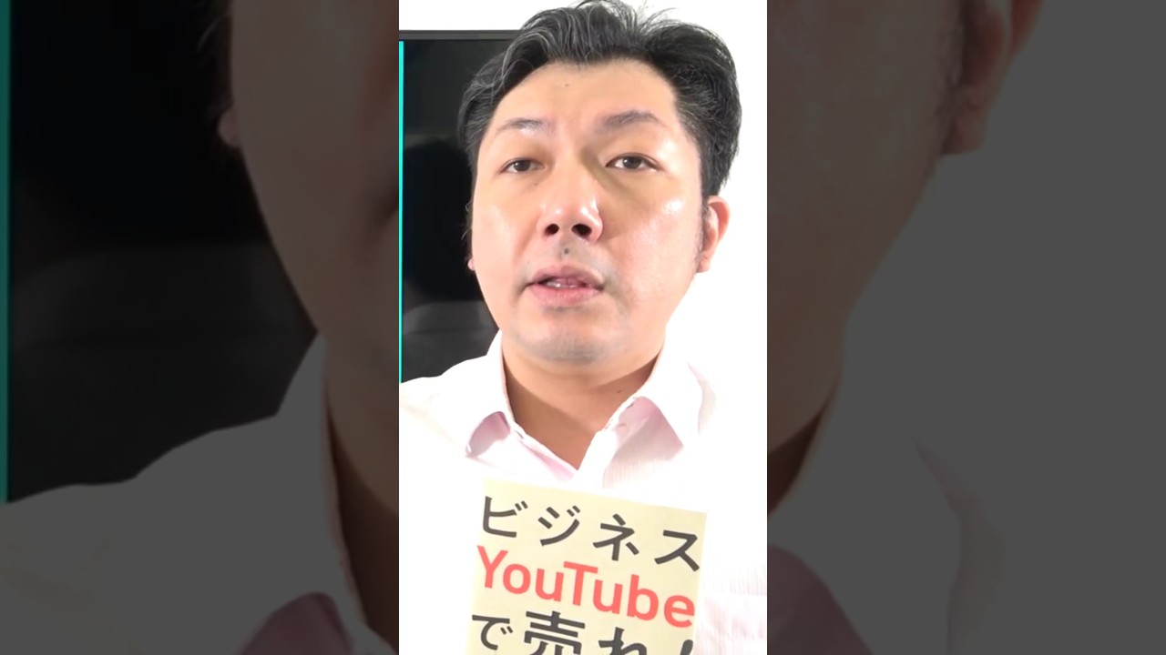 【動画求人】採用動画で志望度が、向上する内容を解説！ #採用支援
